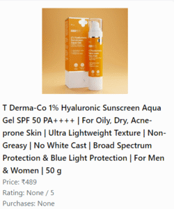 आज का सनस्क्रीन कन्फेशन और घर में बने नेचुरल सनस्क्रीन के फायदे 12 उत्पाद छवि