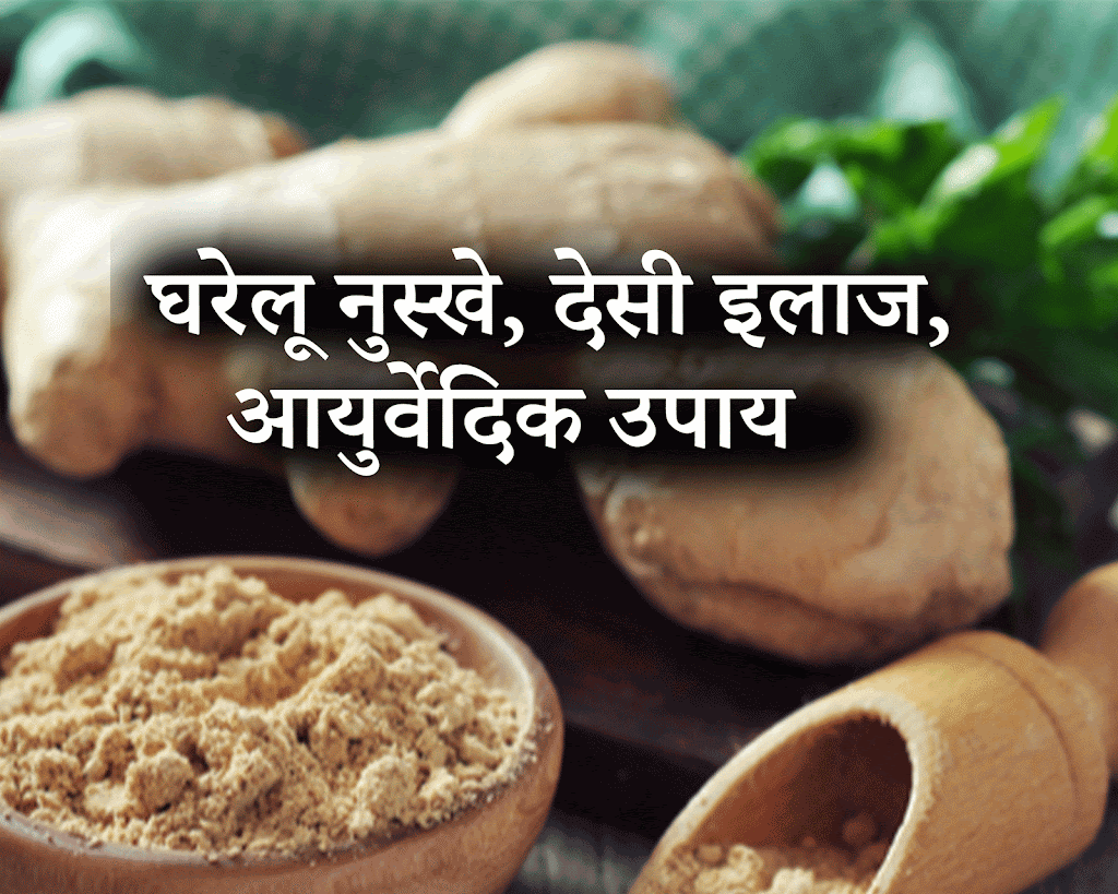 Haldi ke fayde health benefits in hindi Haldi Ke Fayde Health Benefits In Hindi